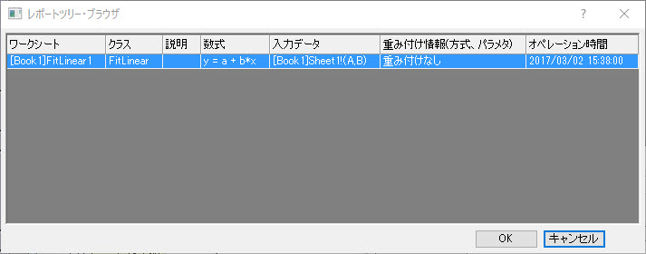 Xfunction string variable report.jpg