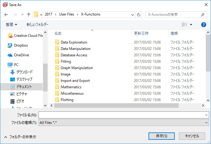 Xfunction string variable save.jpg