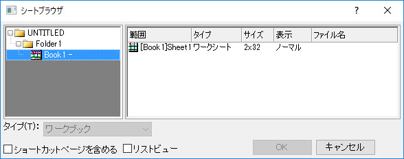 Xfunction string variable sheet.jpg