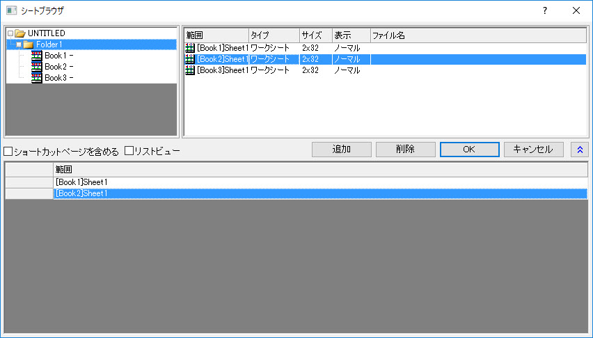 Xfunction string variable sheets.jpg