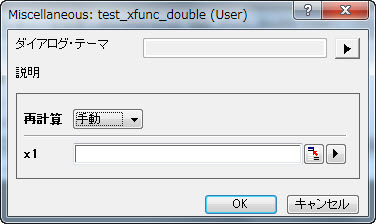 Test xfunction vector.jpg