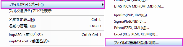 File Import Add Menu.png